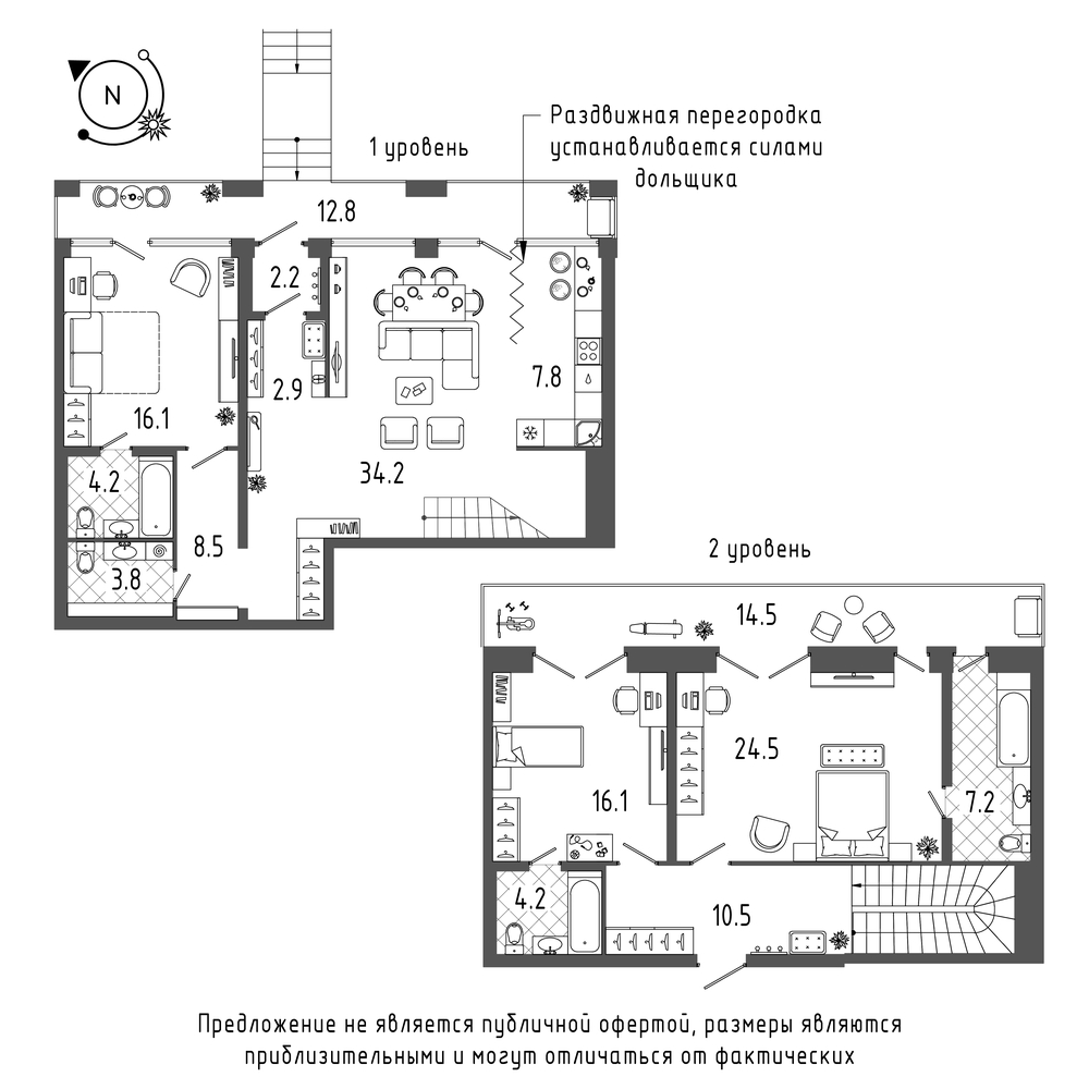 планировка четырехкомнатной квартиры в ЖК «Эталон на Неве» №784