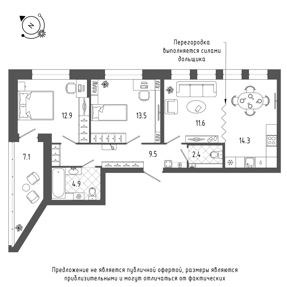 планировка трехкомнатной квартиры в ЖК «Эталон на Неве» №33
