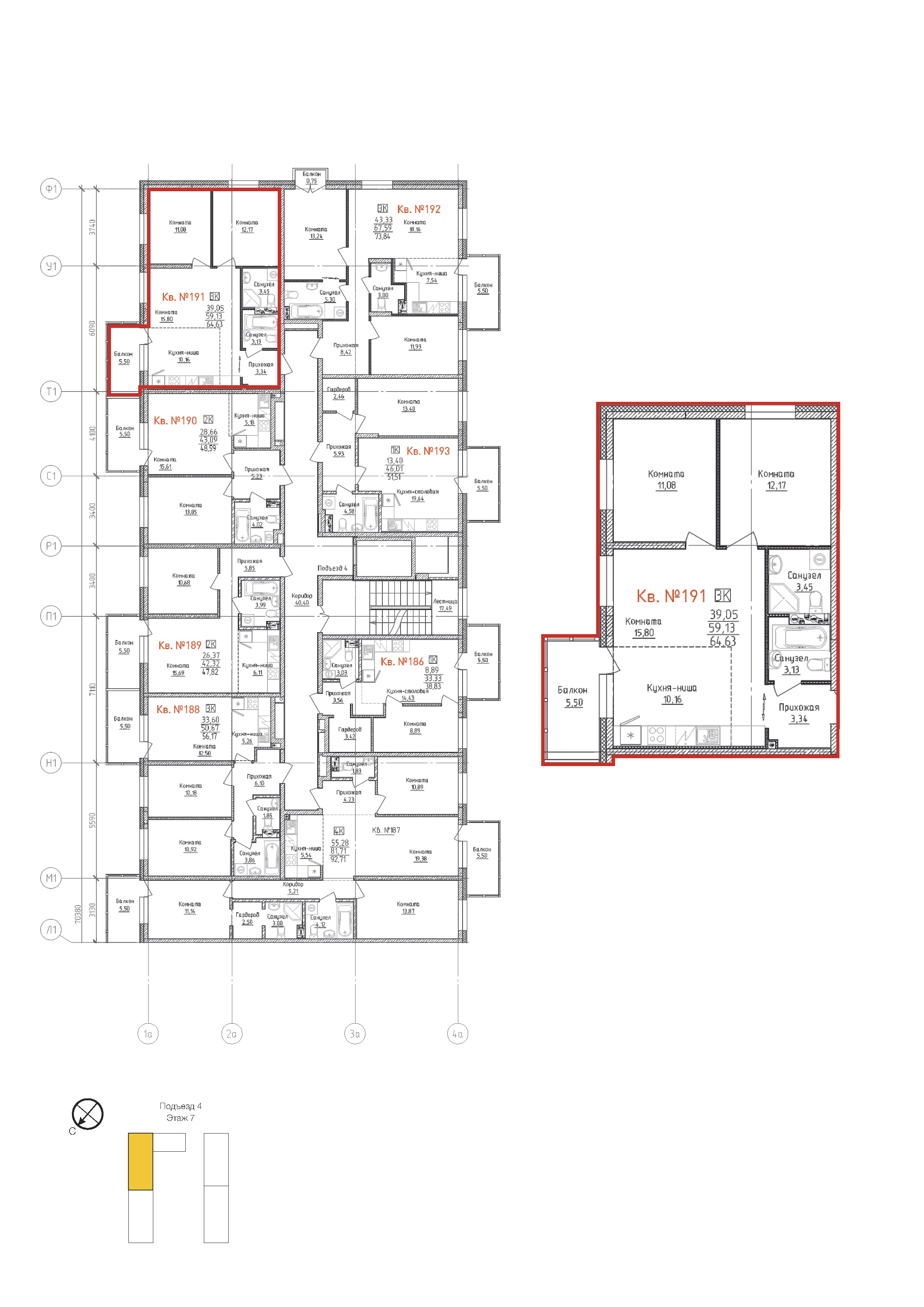 планировка трехкомнатной квартиры в ЖК "Квартал Сюита" №191