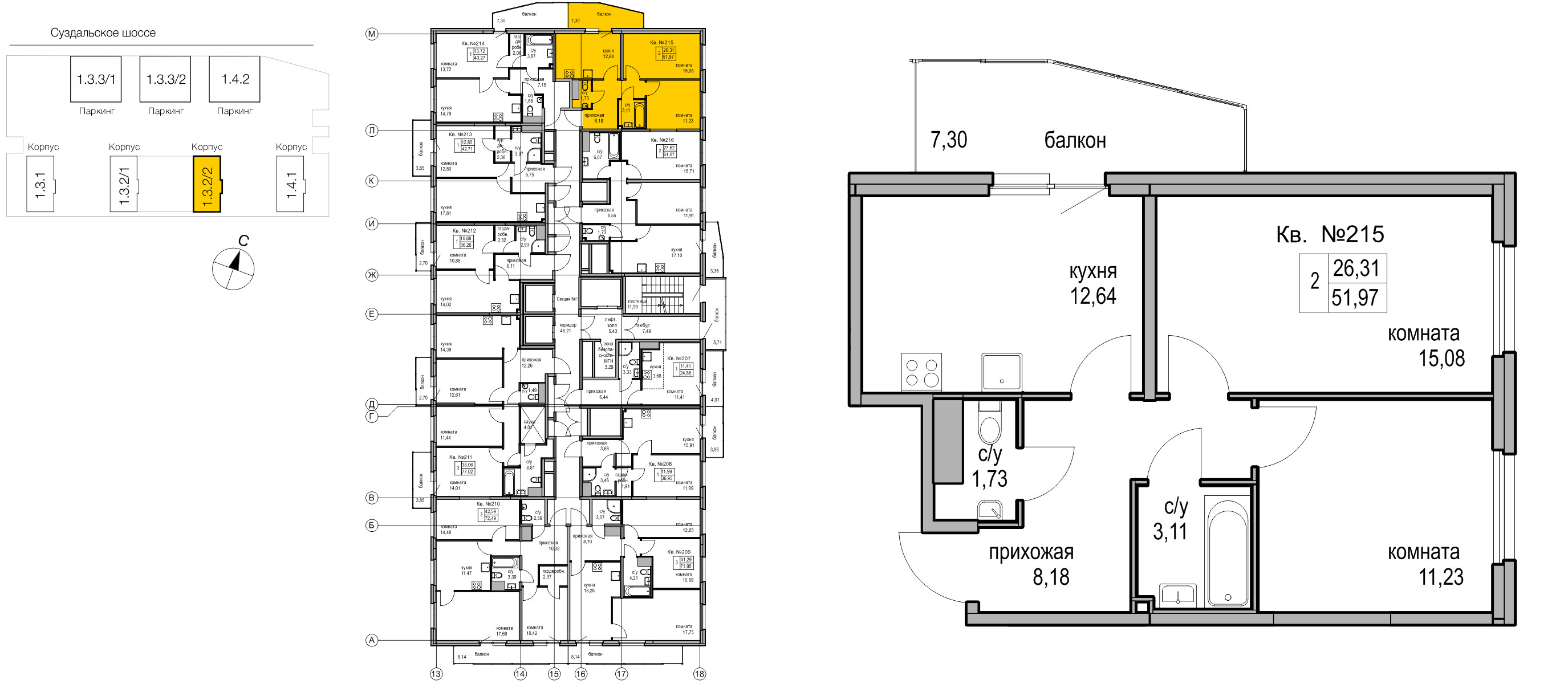 планировка двухкомнатной квартиры в ЖК «Новоорловский» №215