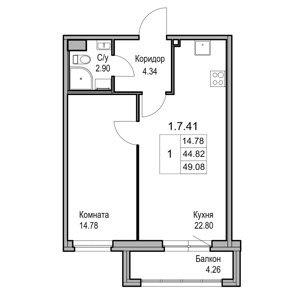 планировка однокомнатной квартиры в ЖК Wellamo №41