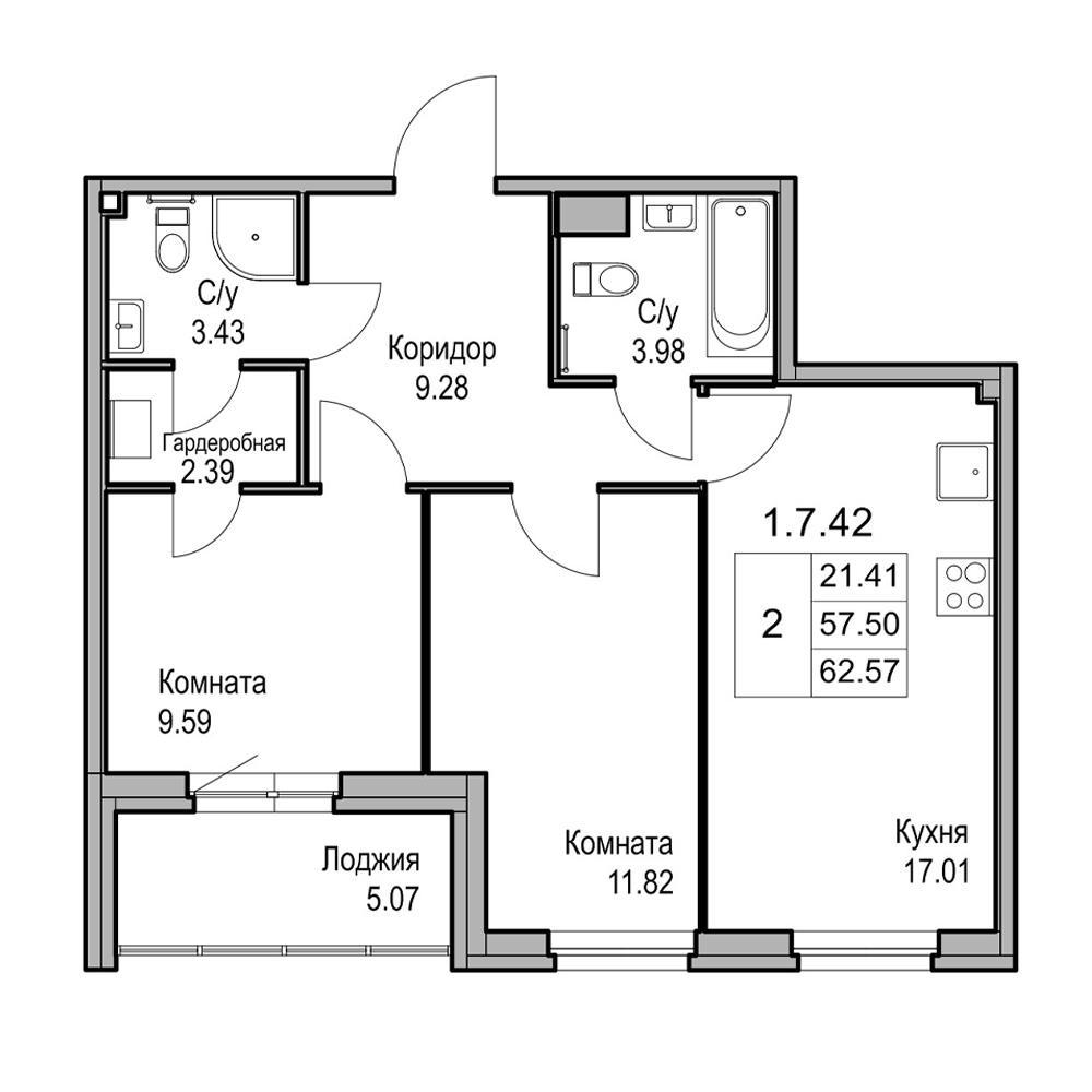 планировка двухкомнатной квартиры в ЖК Wellamo №42